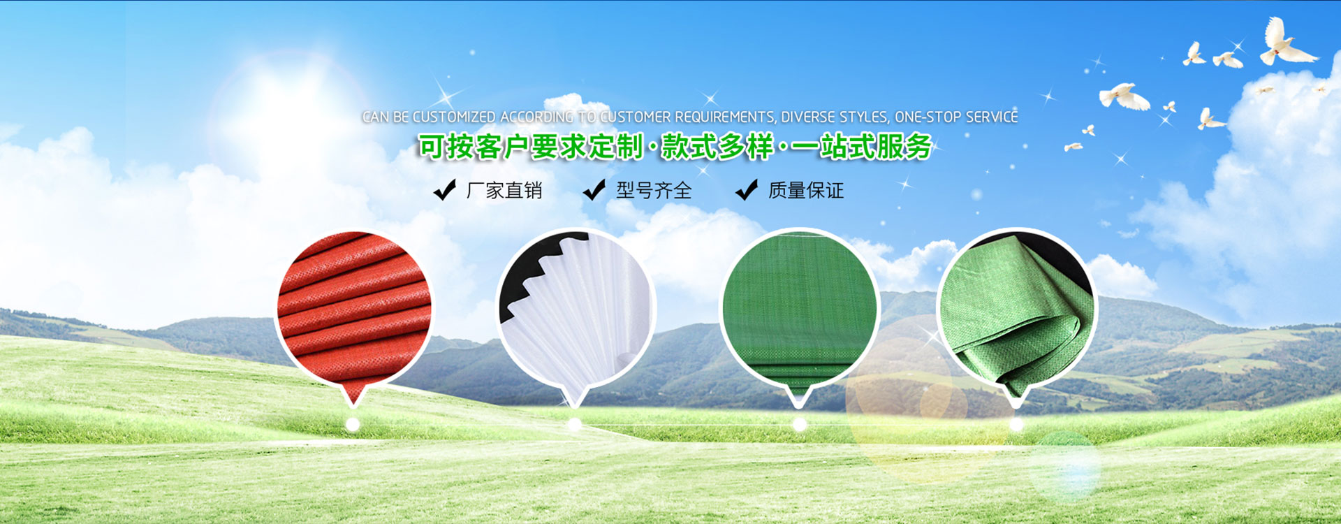 昌乐凯润包装制品厂　