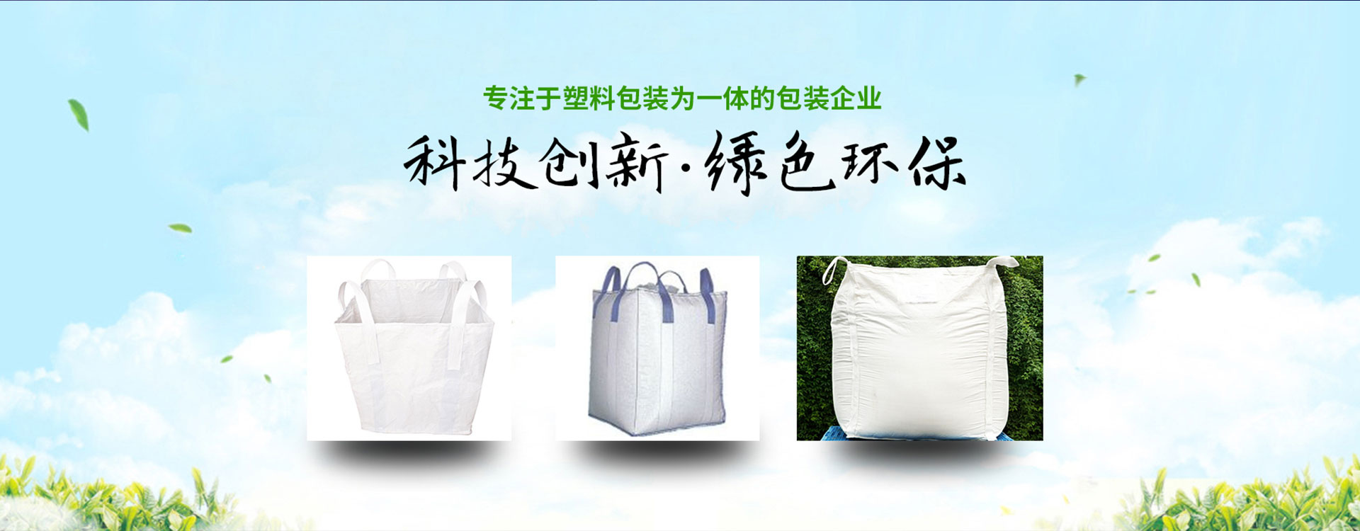 昌乐凯润包装制品厂　