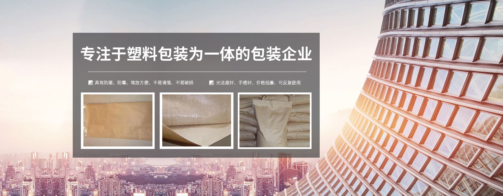 昌乐凯润包装制品厂　